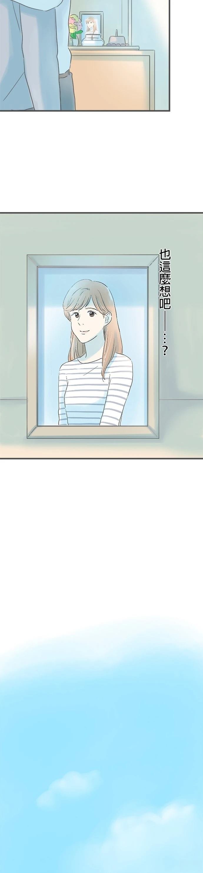 第257话