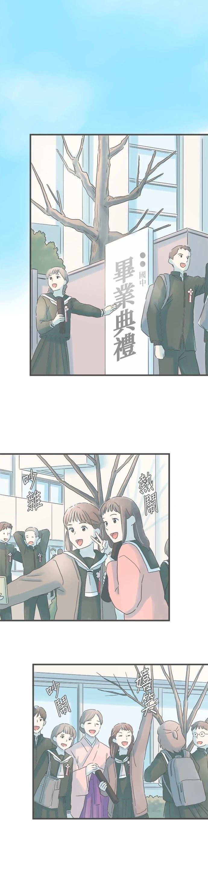第257话