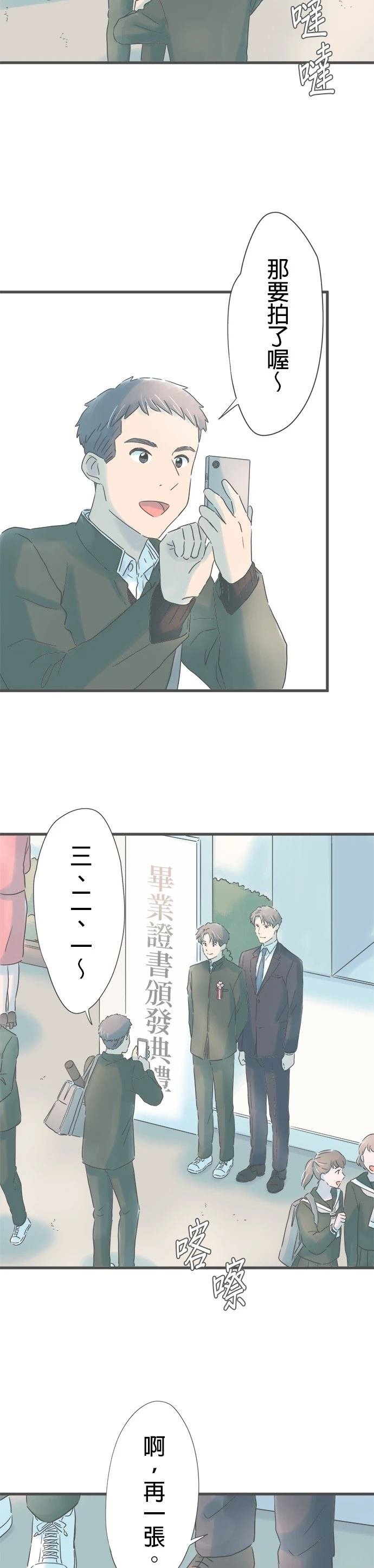 第257话