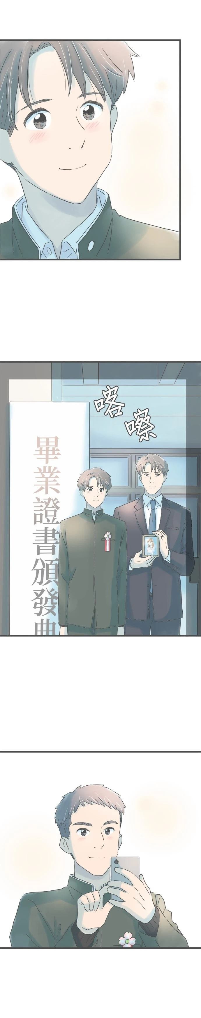 第257话