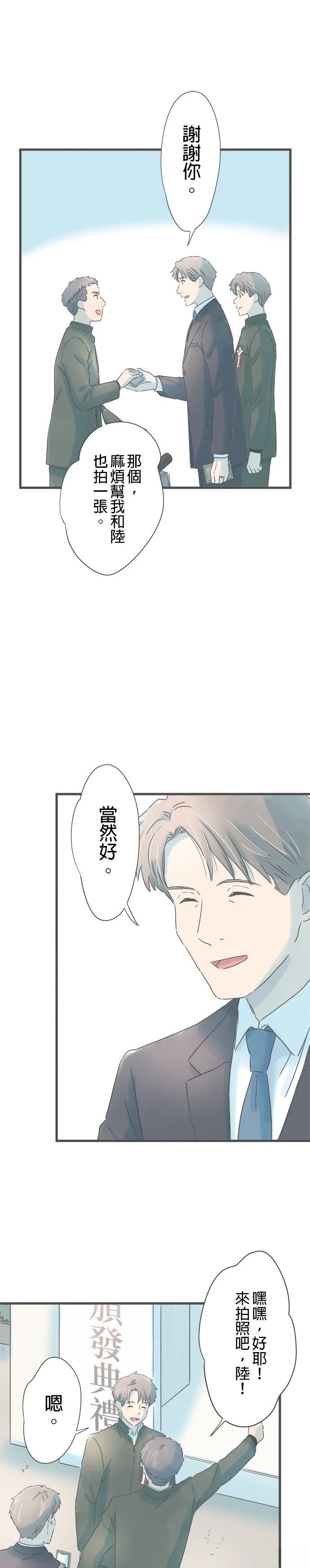 第257话