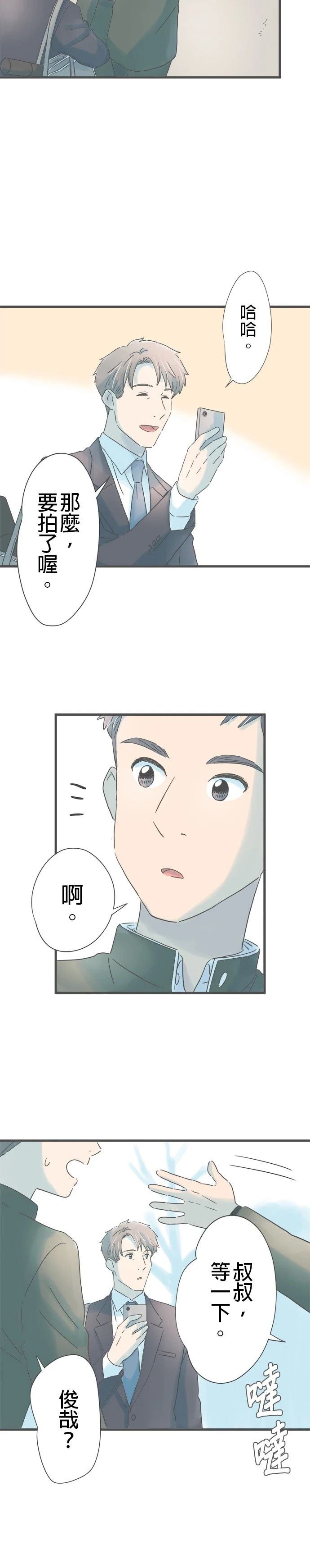 第257话