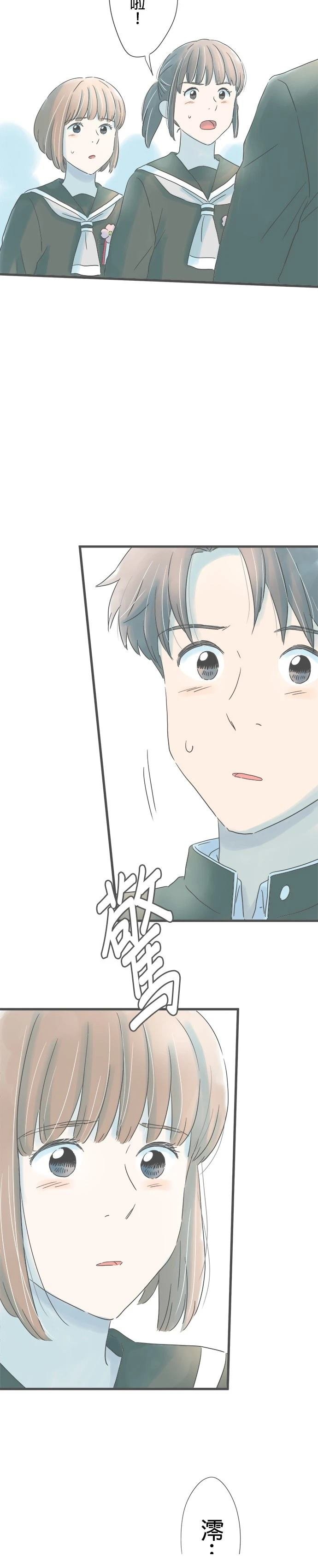 第257话