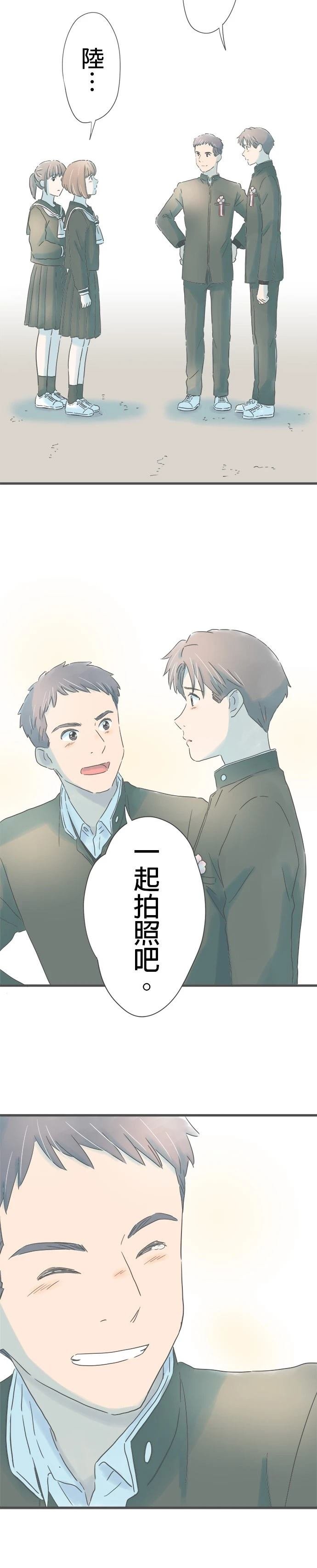 第257话
