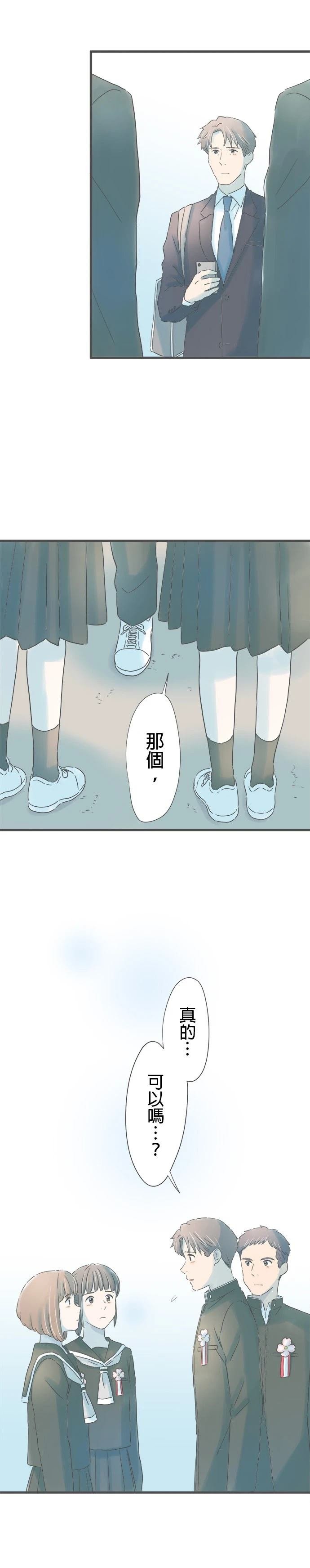 第257话