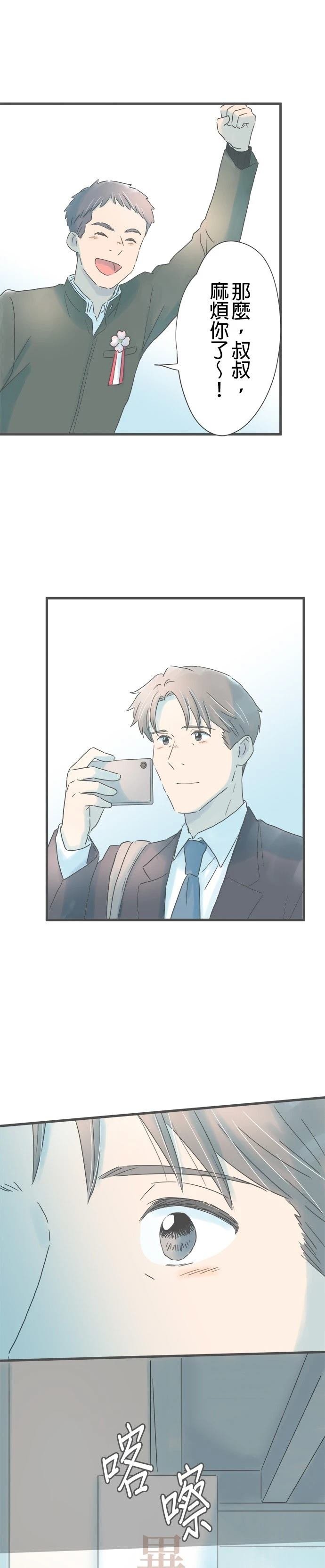 第257话