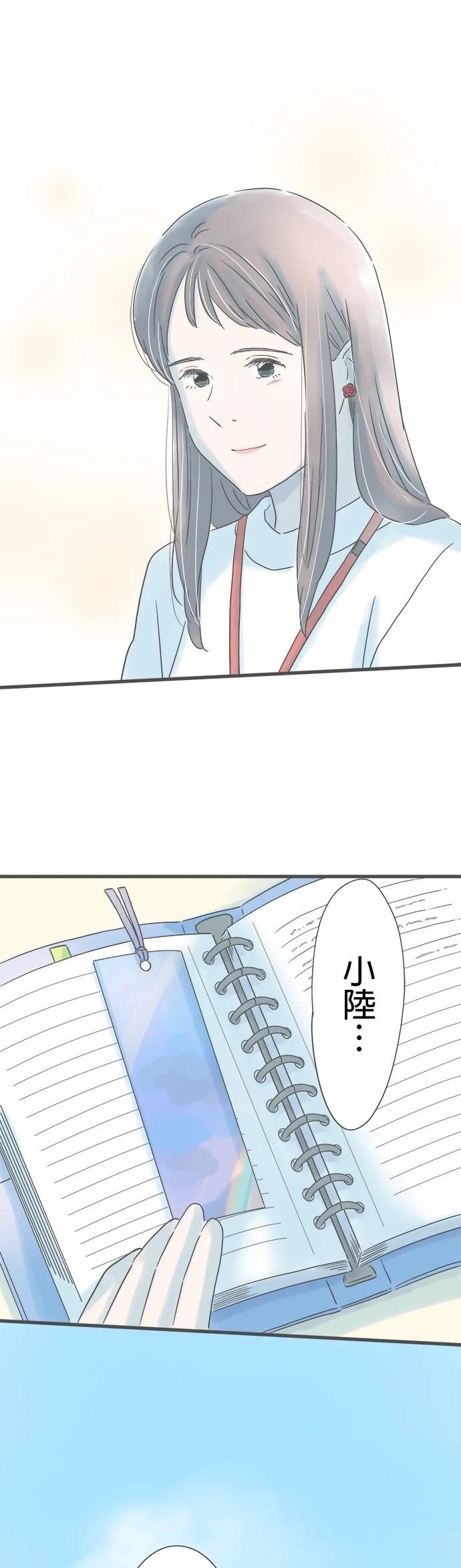 第257话
