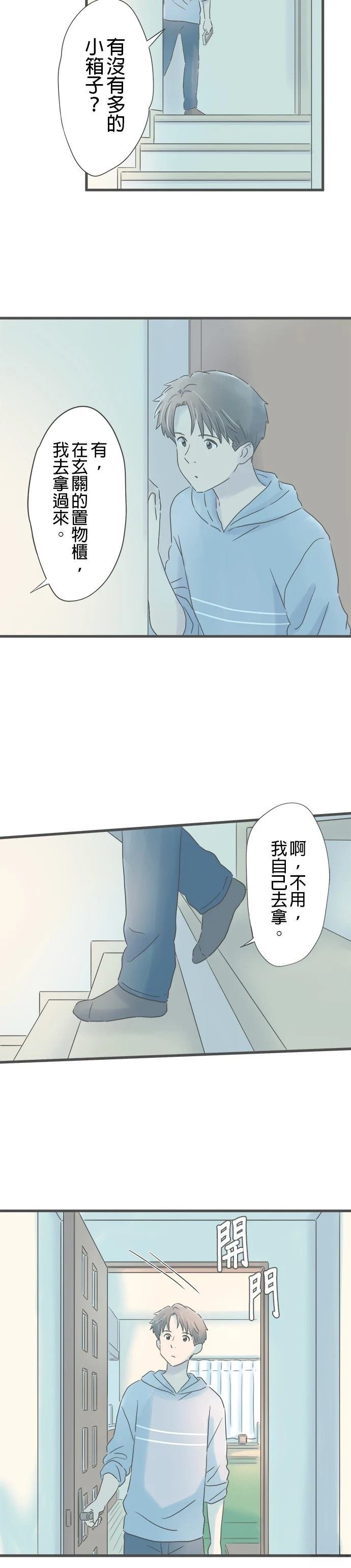 第258话