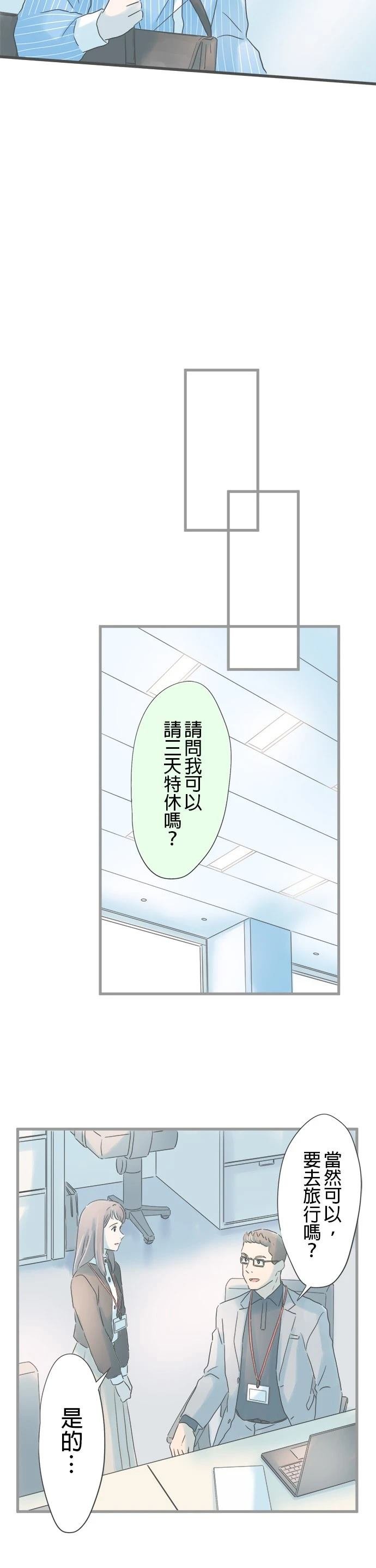 第258话