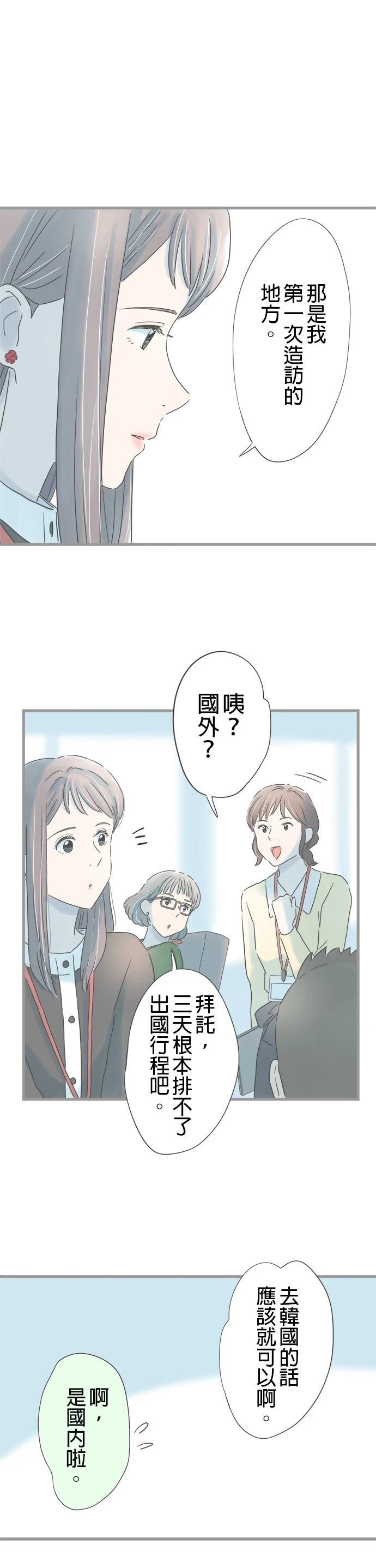 第258话