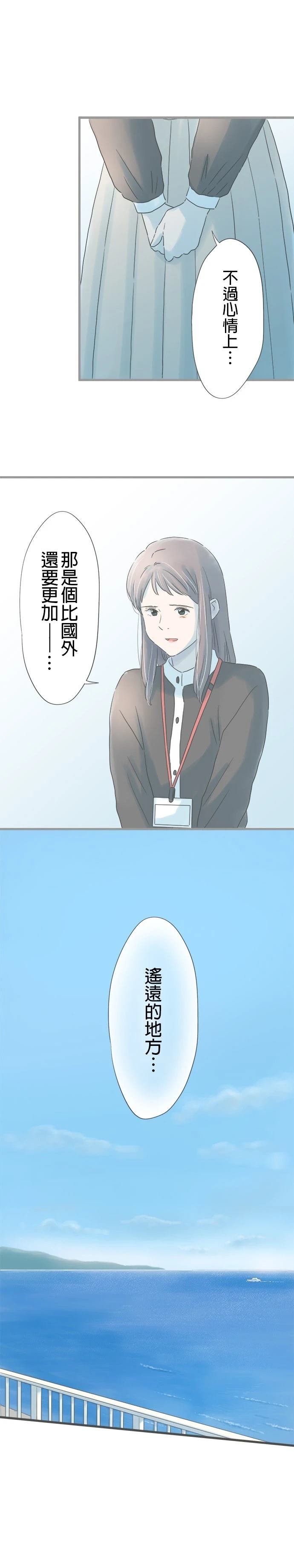 第258话