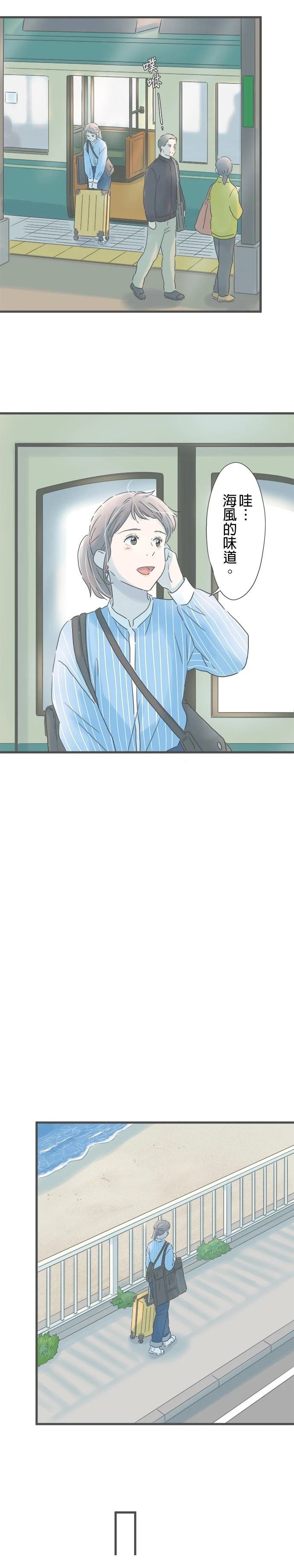 第258话