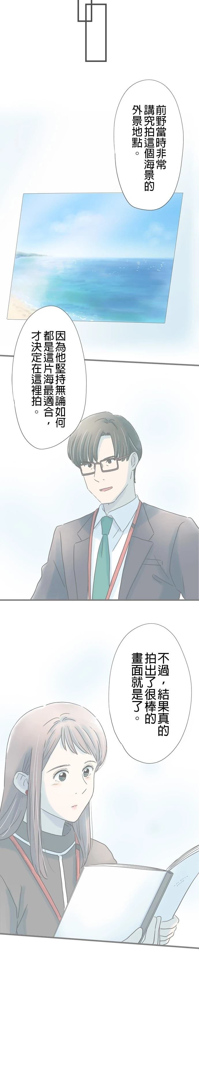 第258话