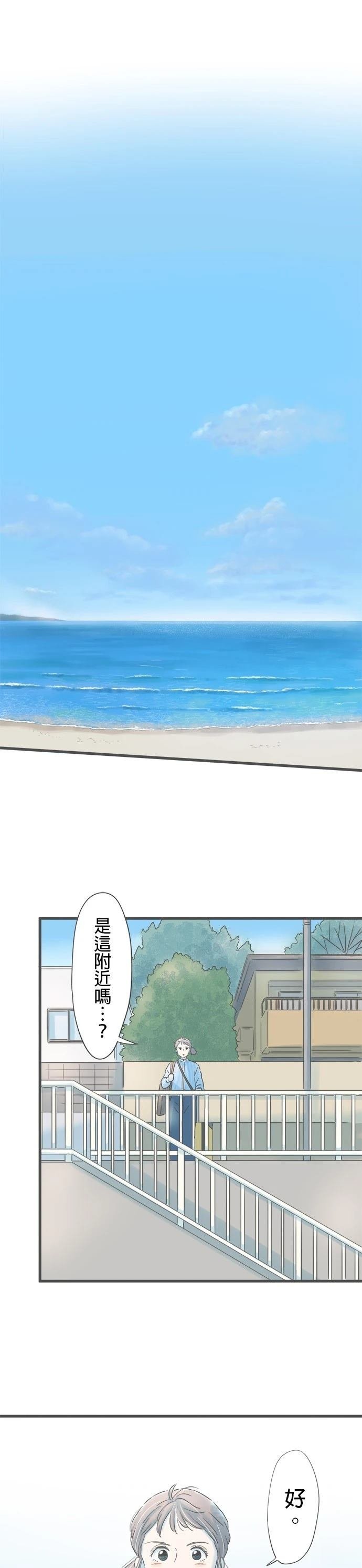 第258话