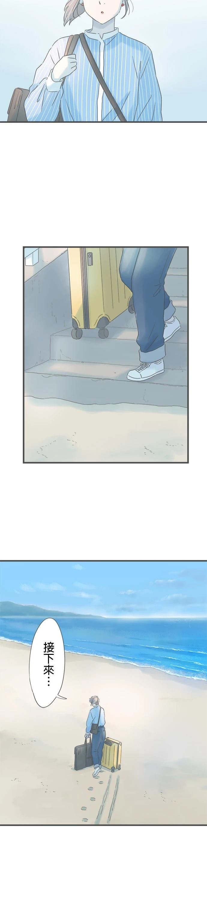 第258话
