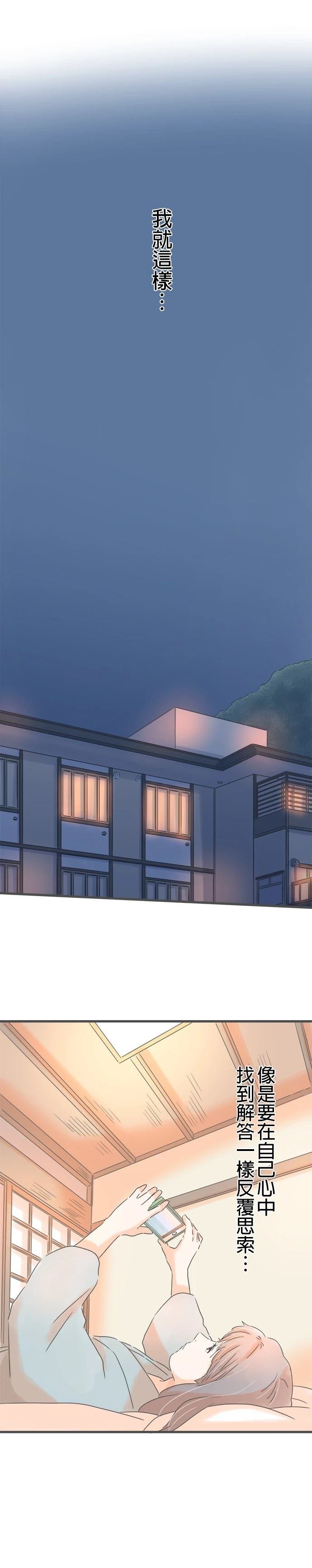 第258话