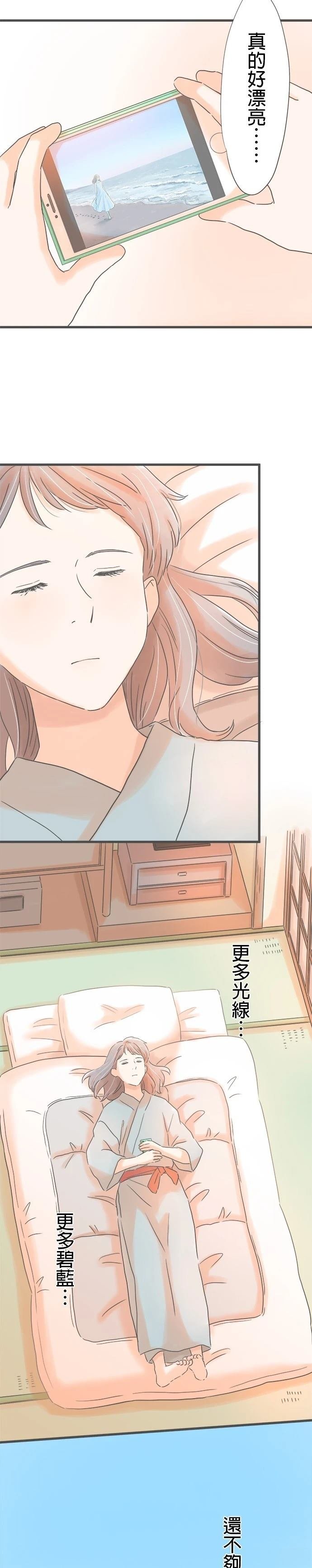第258话