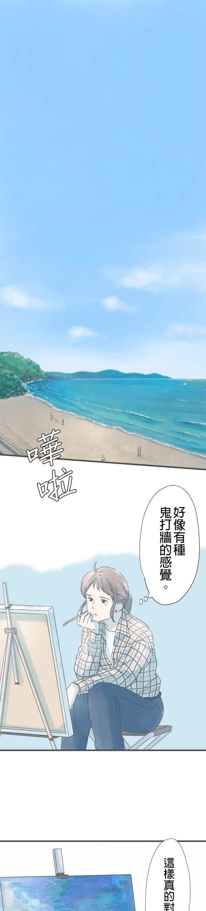 第259话