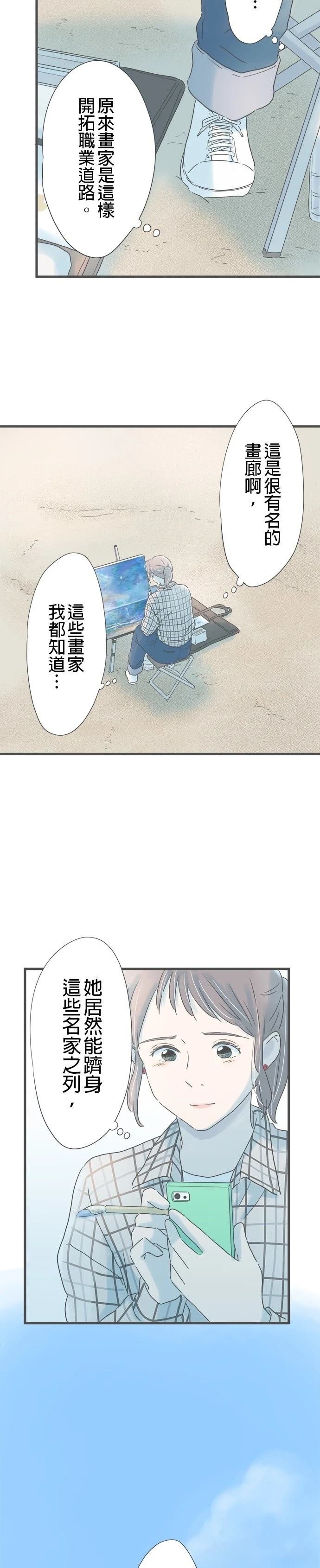 第259话
