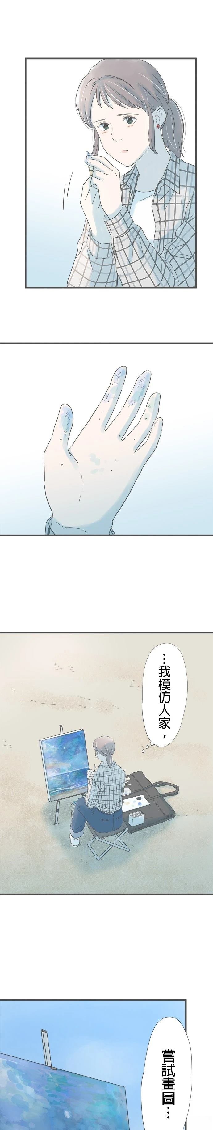 第259话