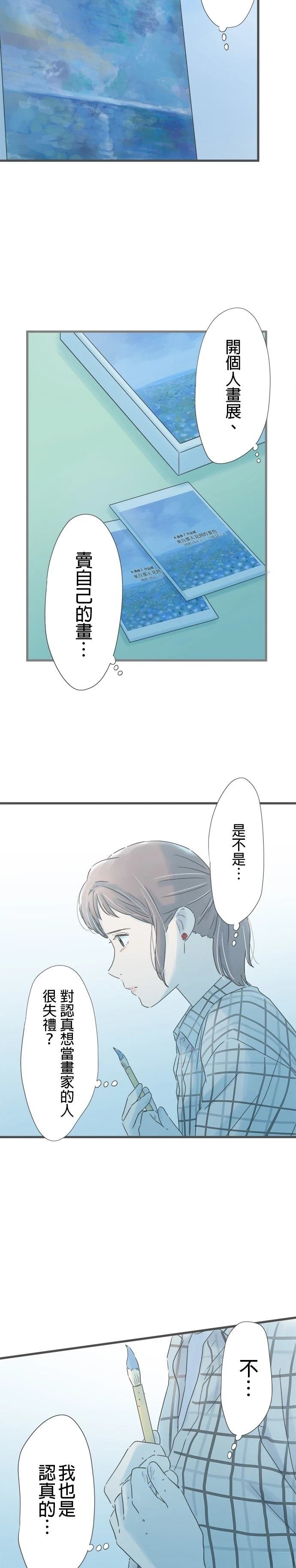 第259话