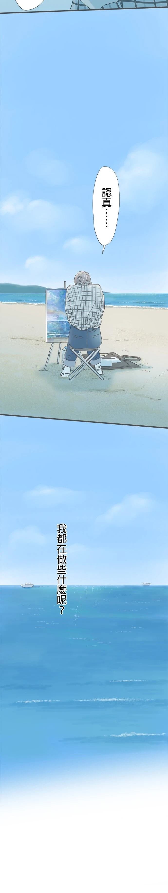 第259话