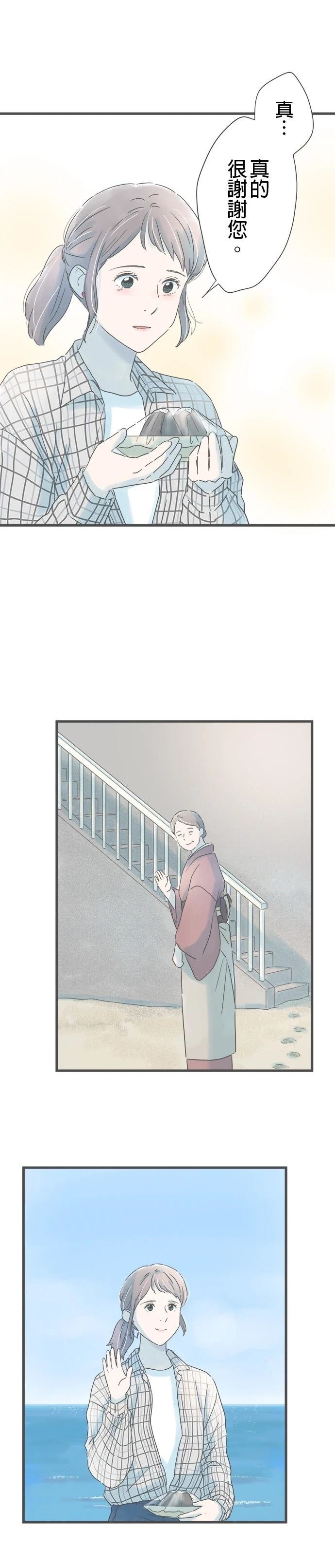 第259话