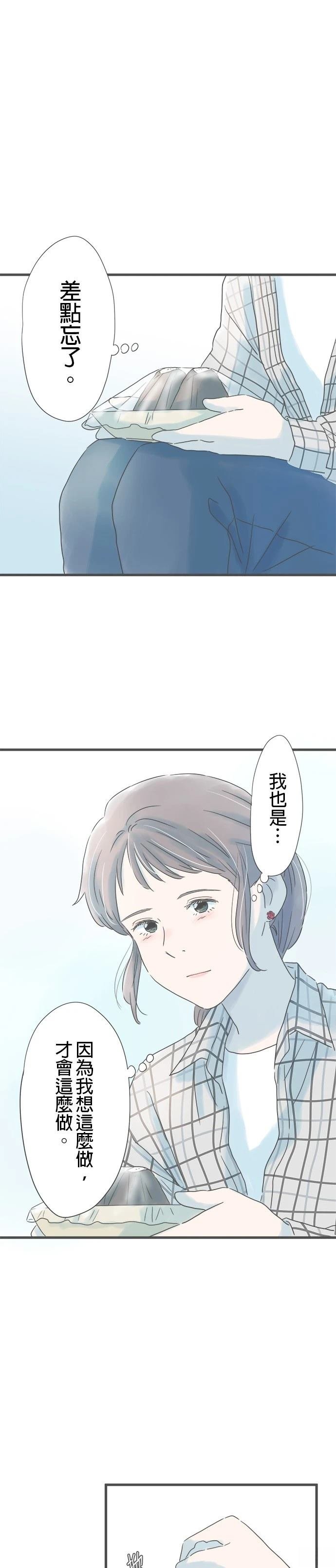 第259话