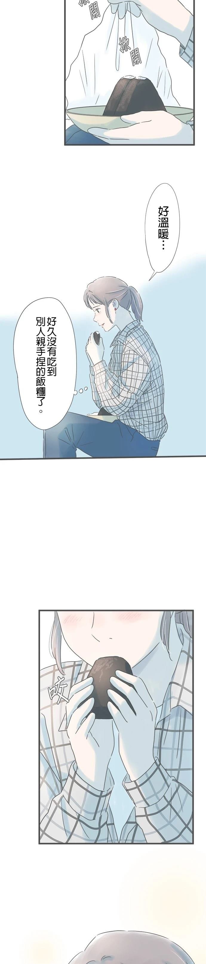 第259话