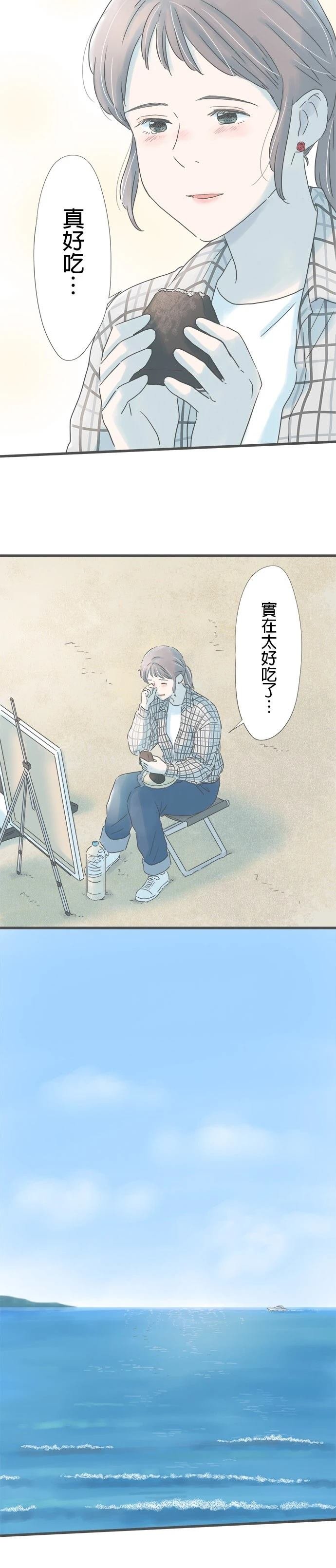 第259话