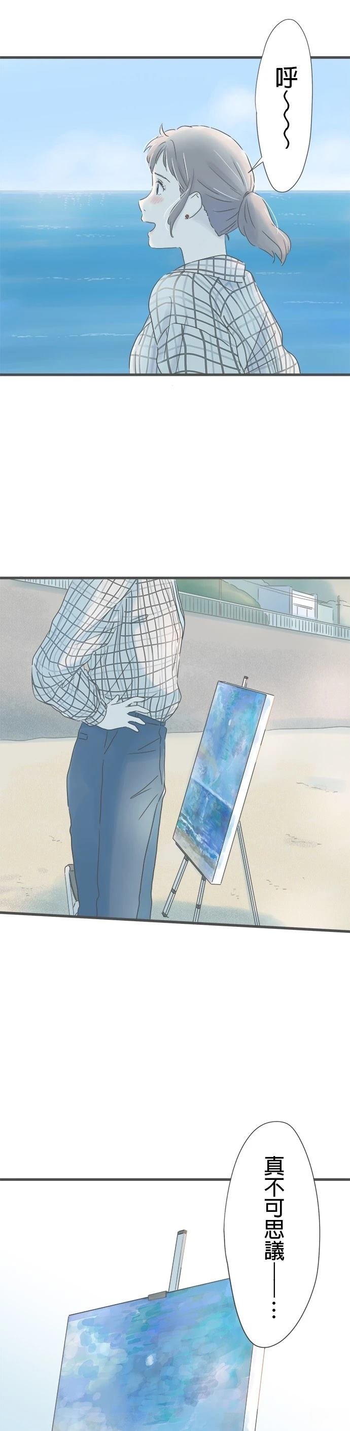 第259话