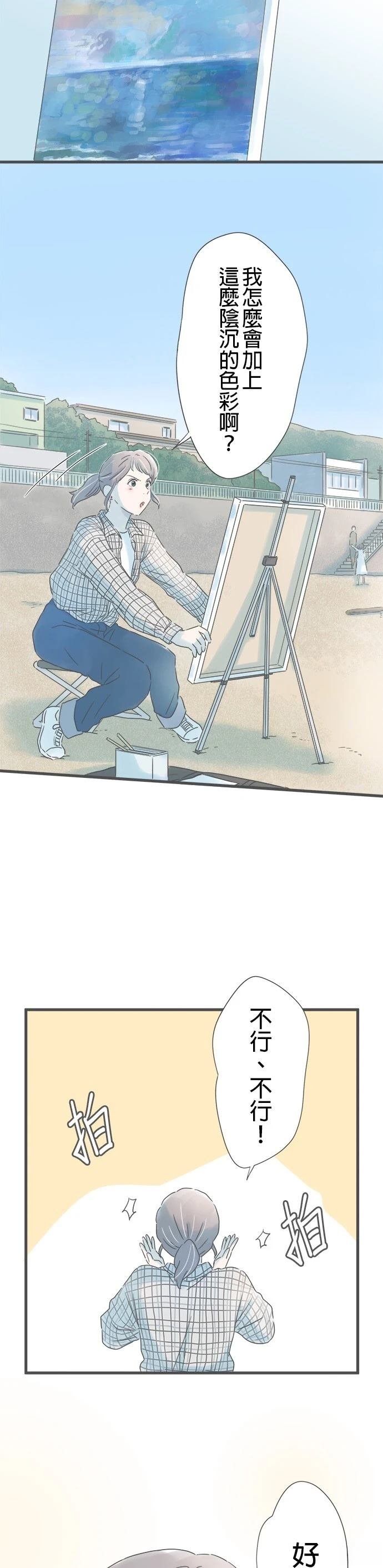 第259话