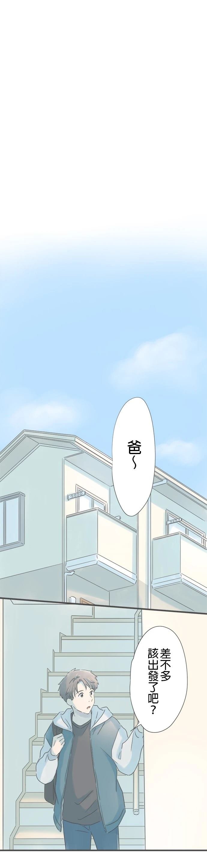 第259话
