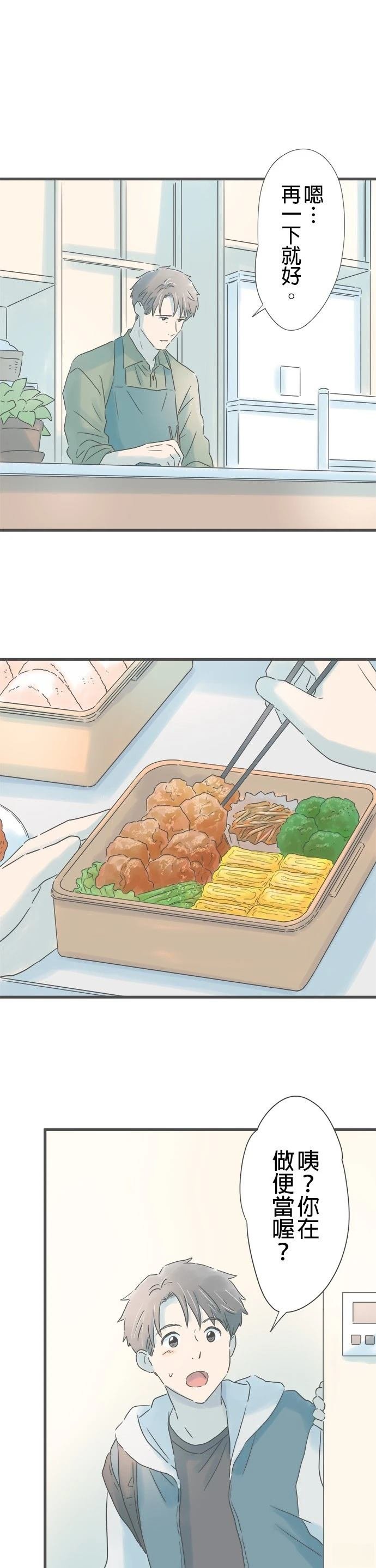 第259话