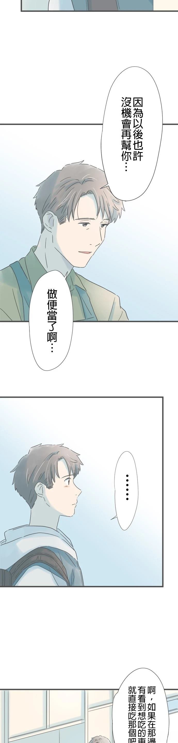 第259话
