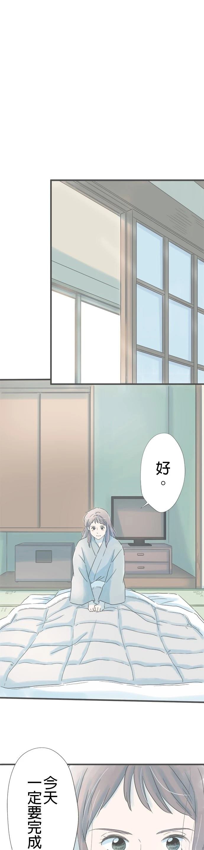 第260话