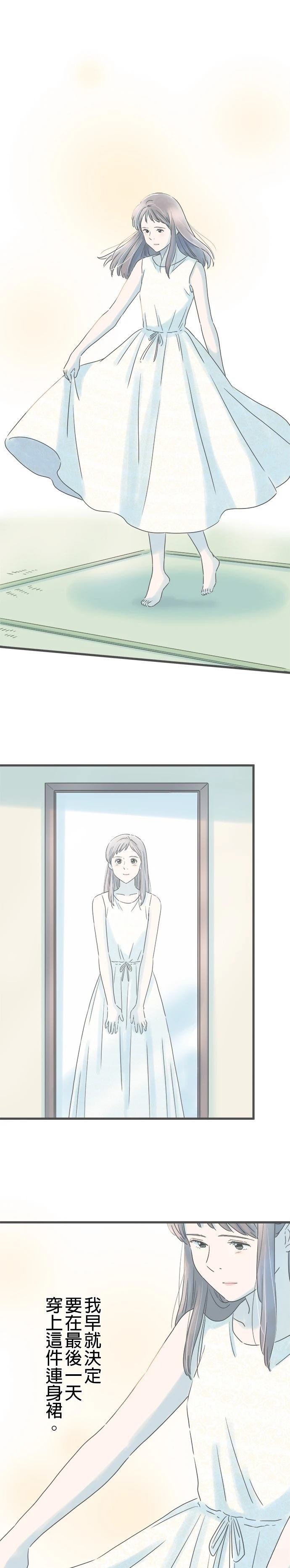 第260话