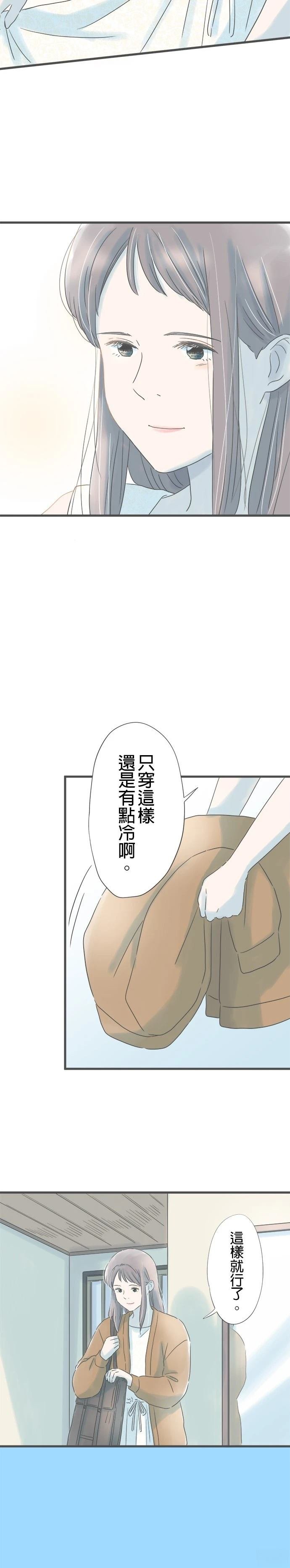 第260话