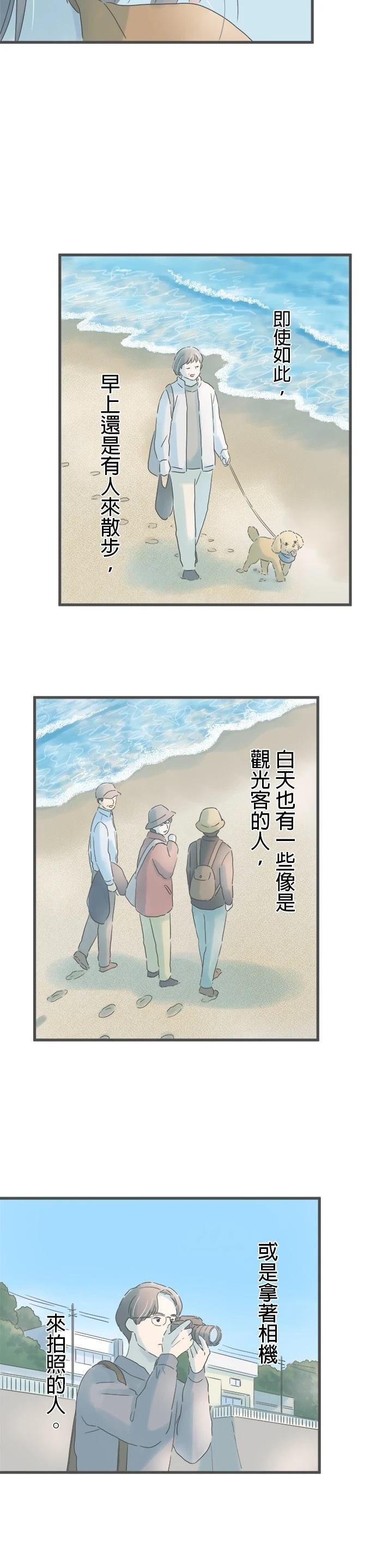 第260话