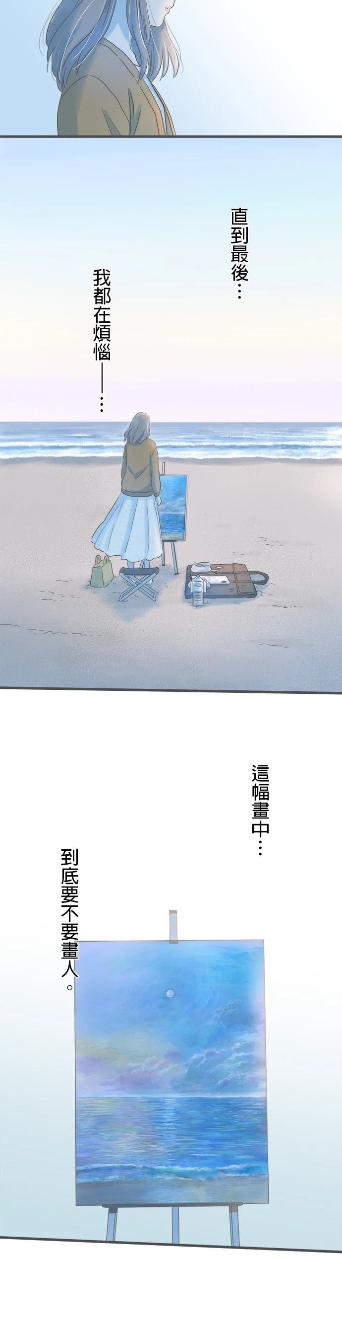 第260话
