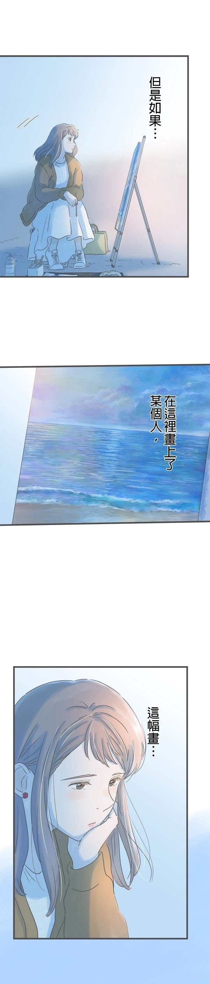 第260话