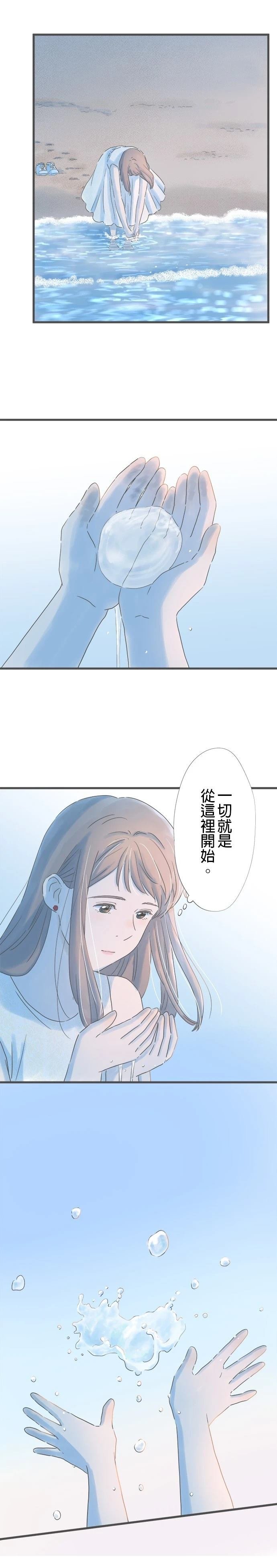 第260话