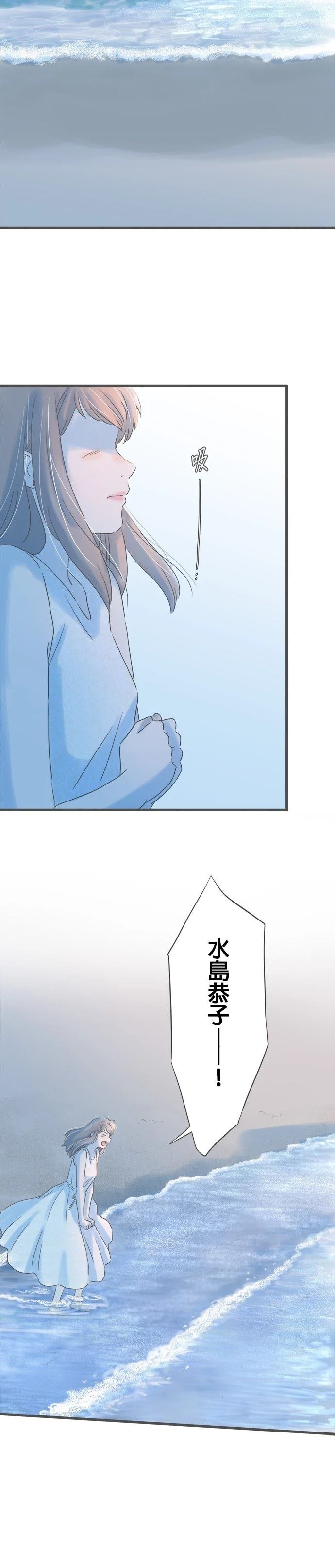 第260话