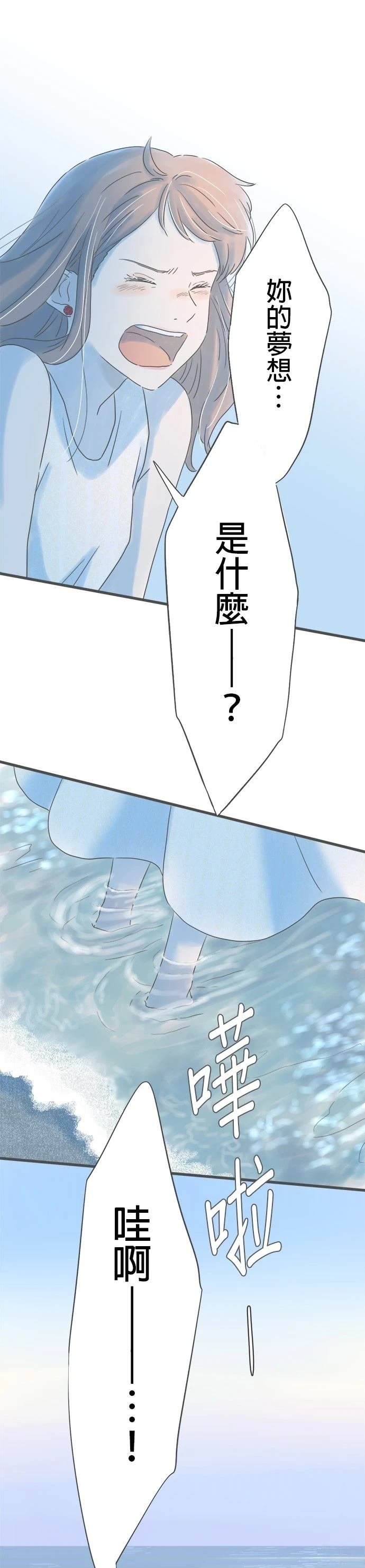 第260话