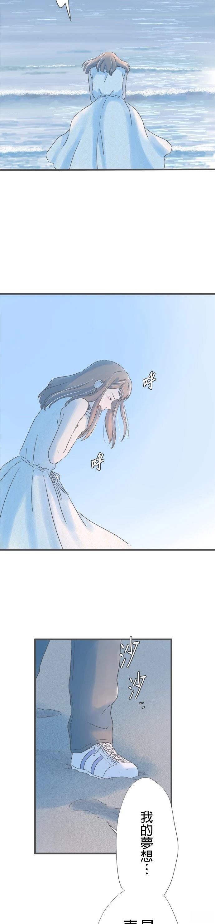 第260话
