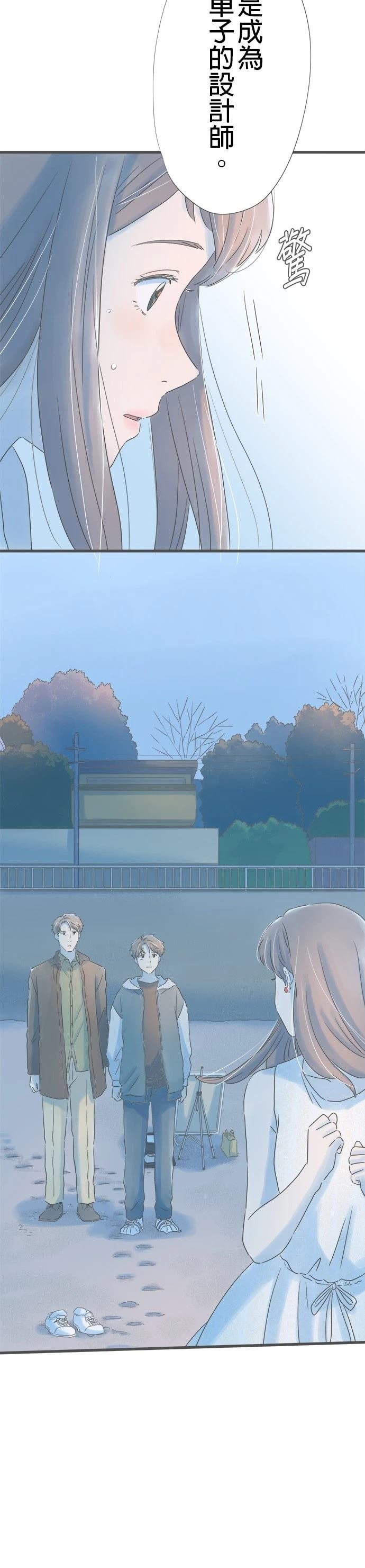 第260话