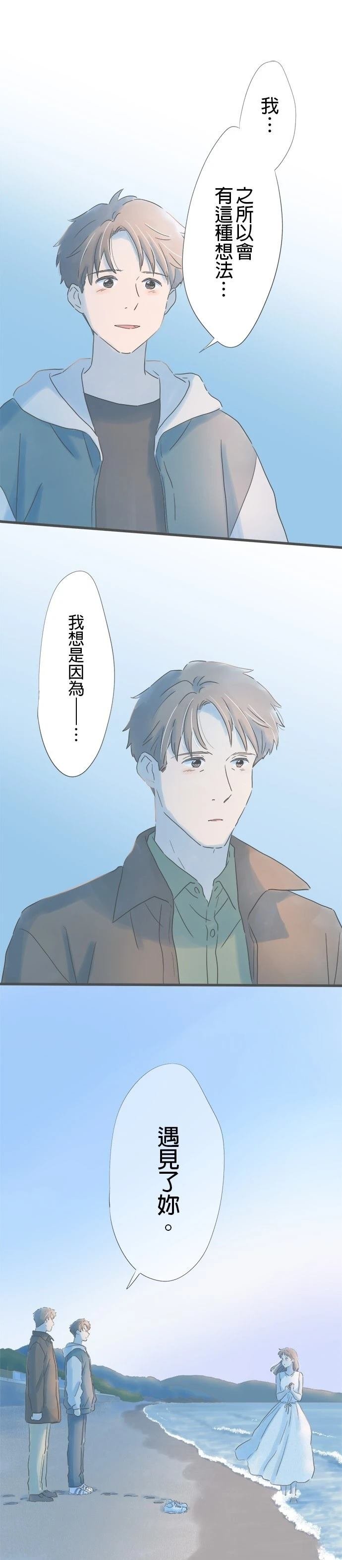第260话