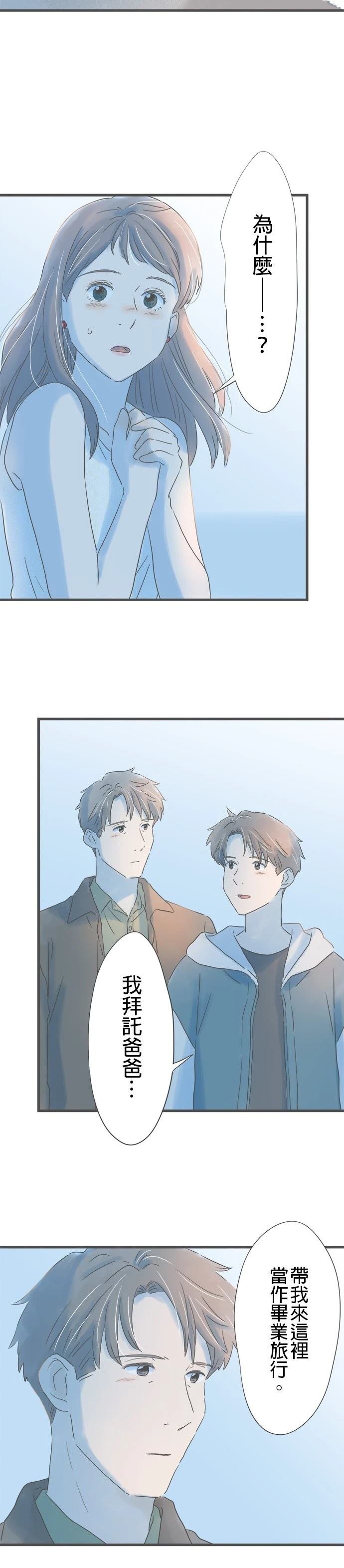 第260话