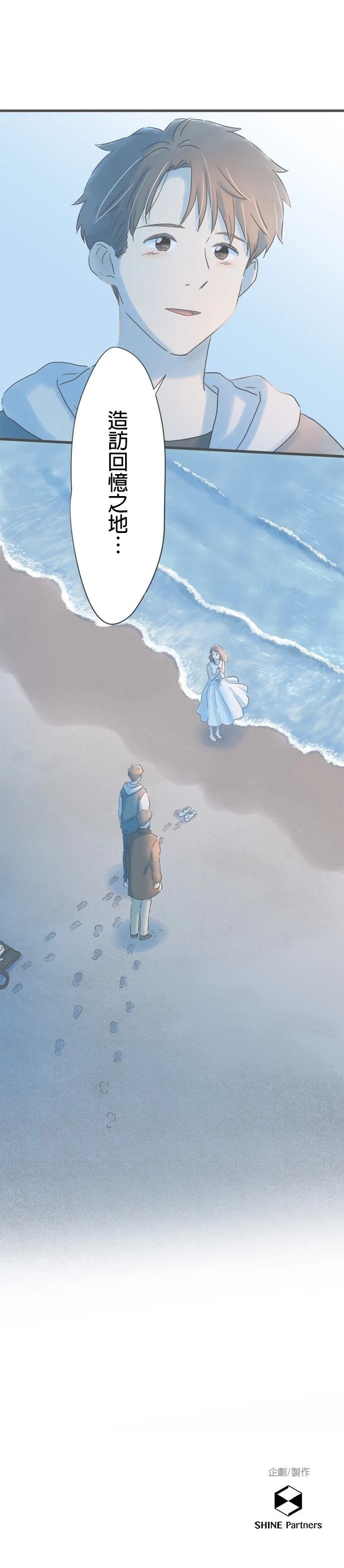 第260话