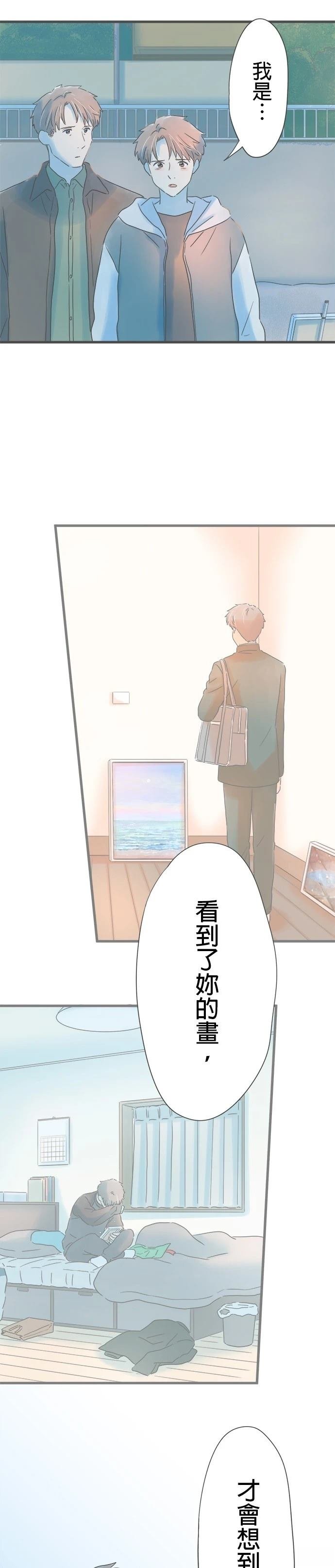 第261话
